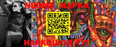 mdma Балашиха