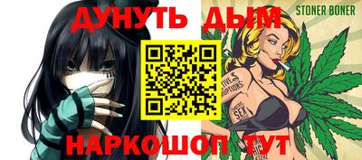 MESCALINE Волжский