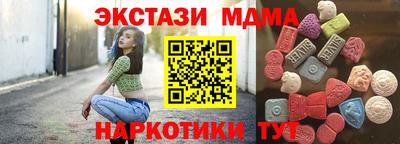 mdma Балашиха