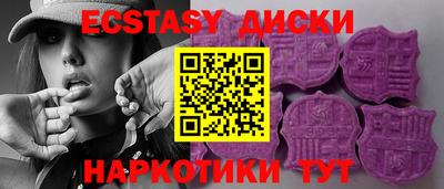 прущий лед Балахна