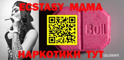 круглые Бузулук