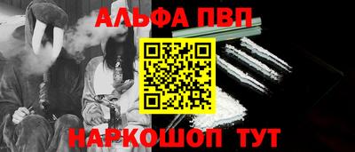 MESCALINE Волжский