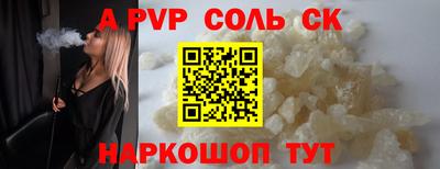 кокаин колумбия Будённовск
