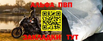 COCAINE Балаково