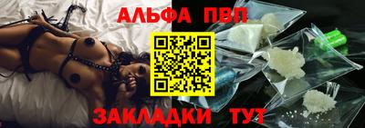 мдма Волжск