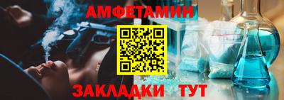 мдма Волжск