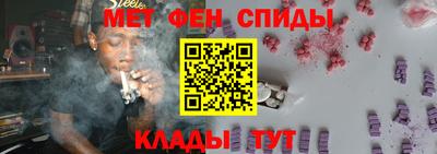 MESCALINE Волжский
