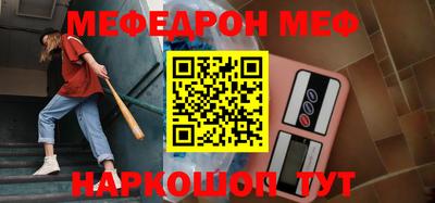 прущая мука Волгодонск