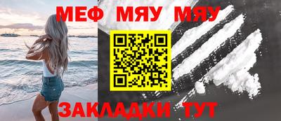 COCAINE Балаково