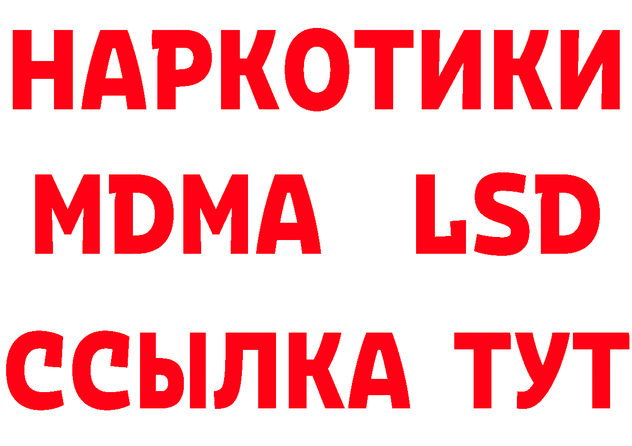 Альфа ПВП СК зеркало даркнет MEGA Кандалакша