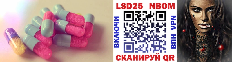 Лсд 25 экстази ecstasy Кандалакша