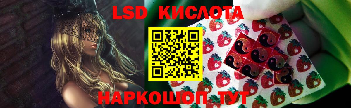 ЛСД экстази ecstasy  LSD-25 экстази  Кандалакша 