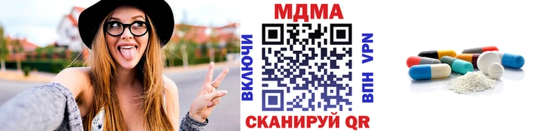 купить наркоту Кандалакша MDMA молли