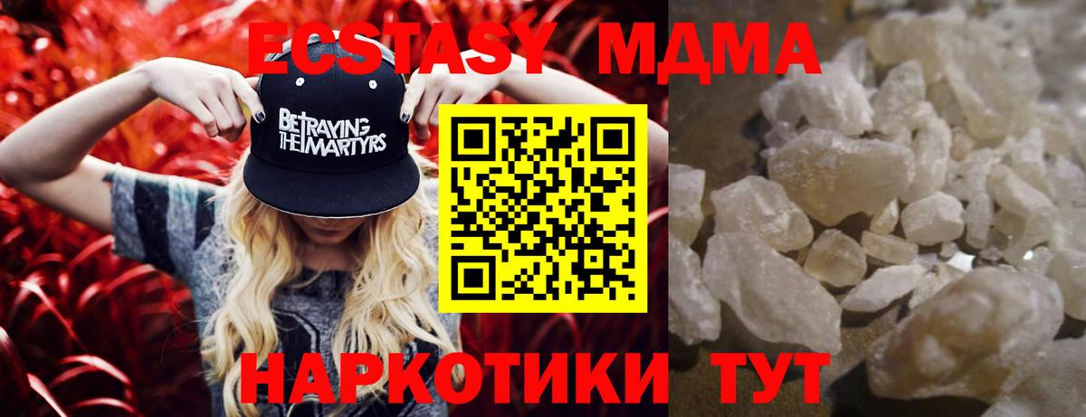 Гашиш  MDMA  Кандалакша  NBOMe  МЕФ  ГАШ  КОКАИН  Вход с VPN 