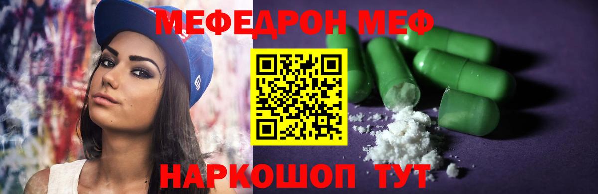 ГАШ  COCAIN  Меф кристаллы  Кандалакша  Конопля  NBOMe  Марихуана  МДМА  Вход с VPN 