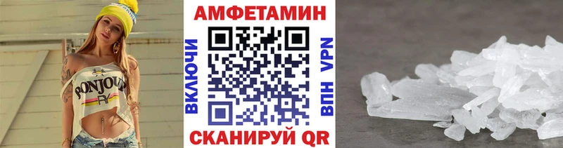 Первитин пудра  как найти наркотики  ссылка на мегу ссылки  Кандалакша 
