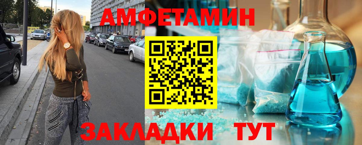 МЕТАМФЕТАМИН винт  Метамфетамин  Кандалакша  Вход с VPN  МЕТАМФЕТАМИН винт 
