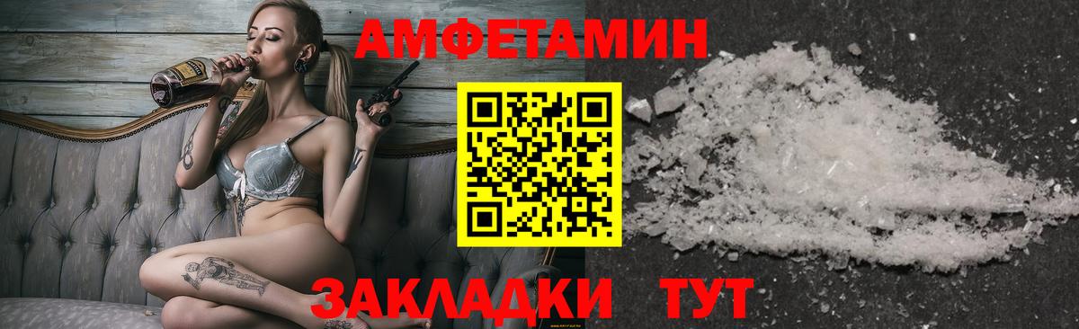 Метамфетамин Декстрометамфетамин 99.9%  Кандалакша  Метамфетамин Декстрометамфетамин 99.9% 