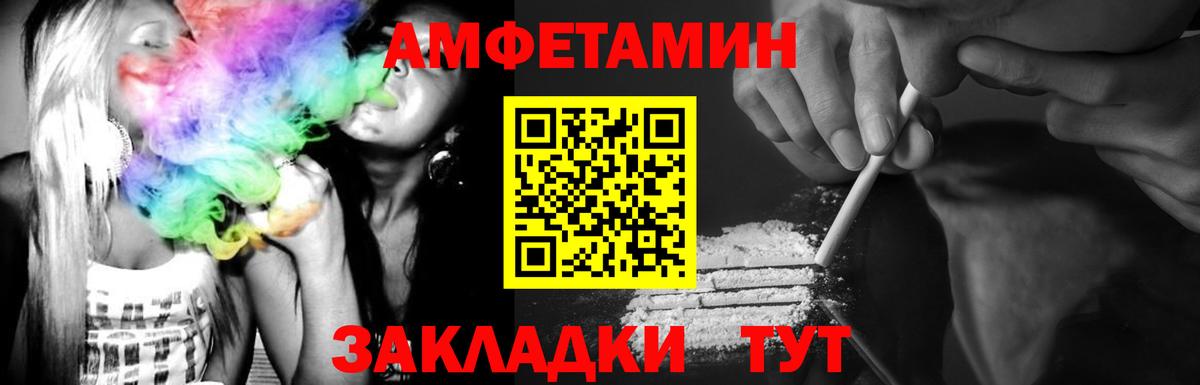 МЕТАМФЕТАМИН винт Кандалакша