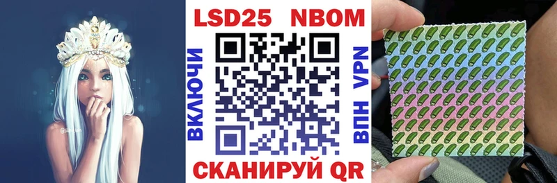 купить наркотик Кандалакша Марки NBOMe 1500мкг