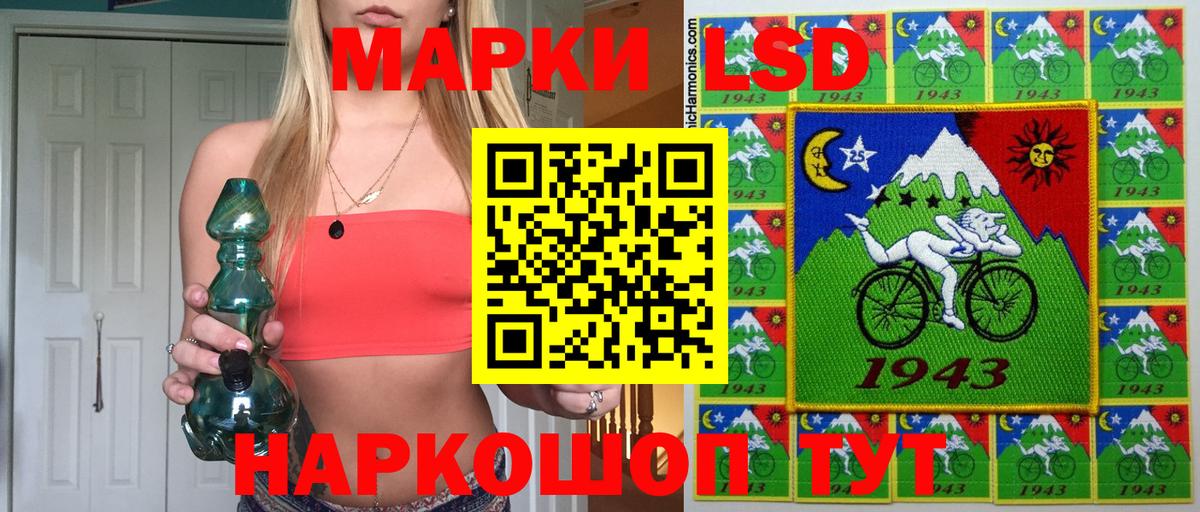 Марки N-bome 1,8мг  Кандалакша  Марки N-bome 1,8мг 