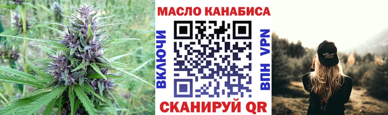 Дистиллят ТГК гашишное масло  дарнет шоп  Кандалакша 